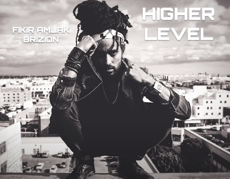 Higher Level